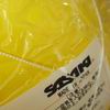 Мяч Sasaki M-20C LEY цв. Yellow 15 cм