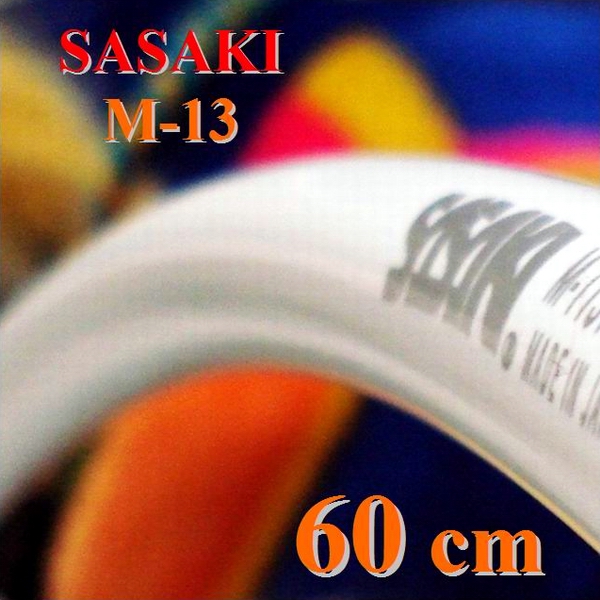Обруч Sasaki M-13 W 60 cм цв. Белый