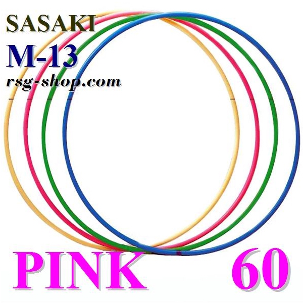 Обруч Sasaki M-13 P 60 cм цв. Розовый