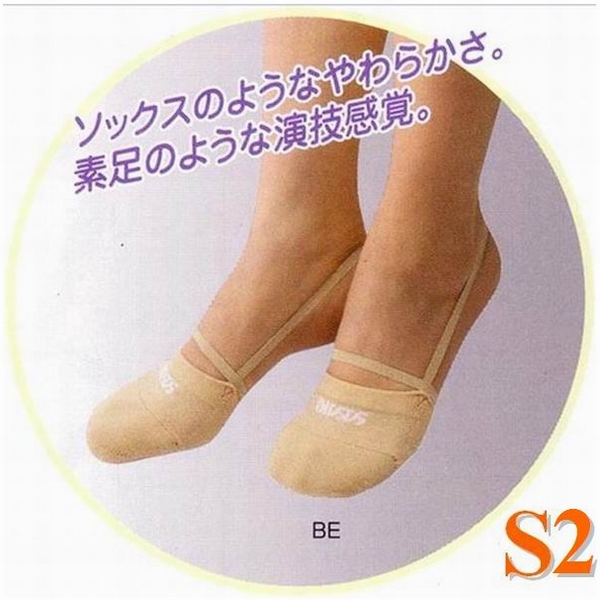 Demi Half Shoe Sasaki #153 BE s. S2 (34-35)
