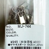 Swivel Sasaki MJ-744 pack 10 pieces